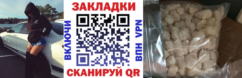 Купить наркотик Ликино-Дулёво Каннабис СК Мефедрон