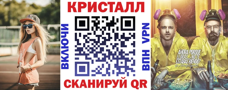 АМФ Premium  Ликино-Дулёво 