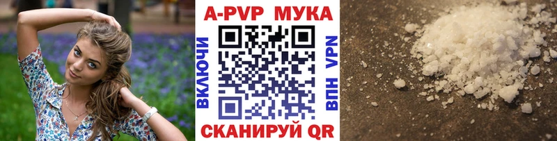 А ПВП VHQ  Ликино-Дулёво 