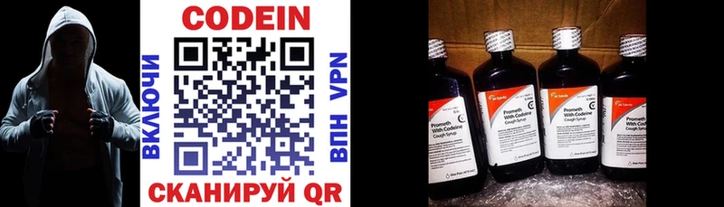 Кодеиновый сироп Lean напиток Lean (лин)  ссылка на мегу   Ликино-Дулёво 
