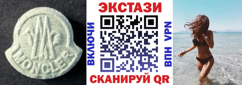 ЭКСТАЗИ Дубай  купить закладку  Ликино-Дулёво 