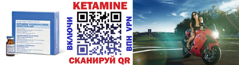 где найти   Ликино-Дулёво  Кетамин VHQ 