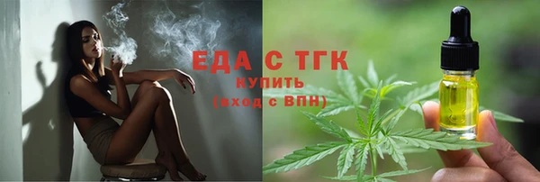 прущие грибы Алзамай