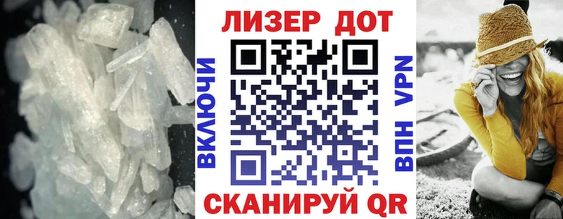 LSD-25 экстази кислота Ликино-Дулёво