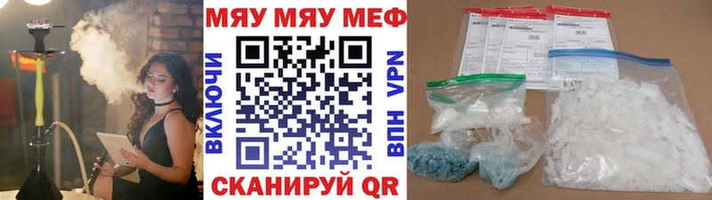МЕФ VHQ  Ликино-Дулёво 