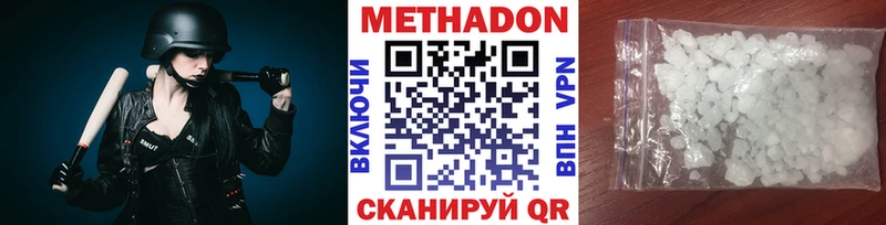 Метадон кристалл  магазин  наркотиков  Ликино-Дулёво 