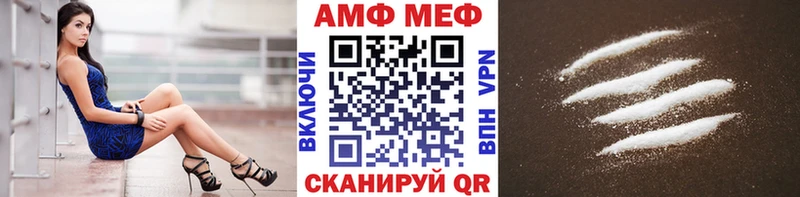 Метамфетамин мет  где купить наркотик  Ликино-Дулёво 