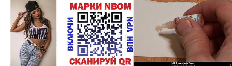 mega ссылка  Ликино-Дулёво  Наркотические марки 1500мкг 