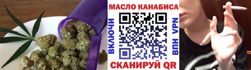 ТГК гашишное масло  OMG рабочий сайт  Ликино-Дулёво  где купить наркоту 